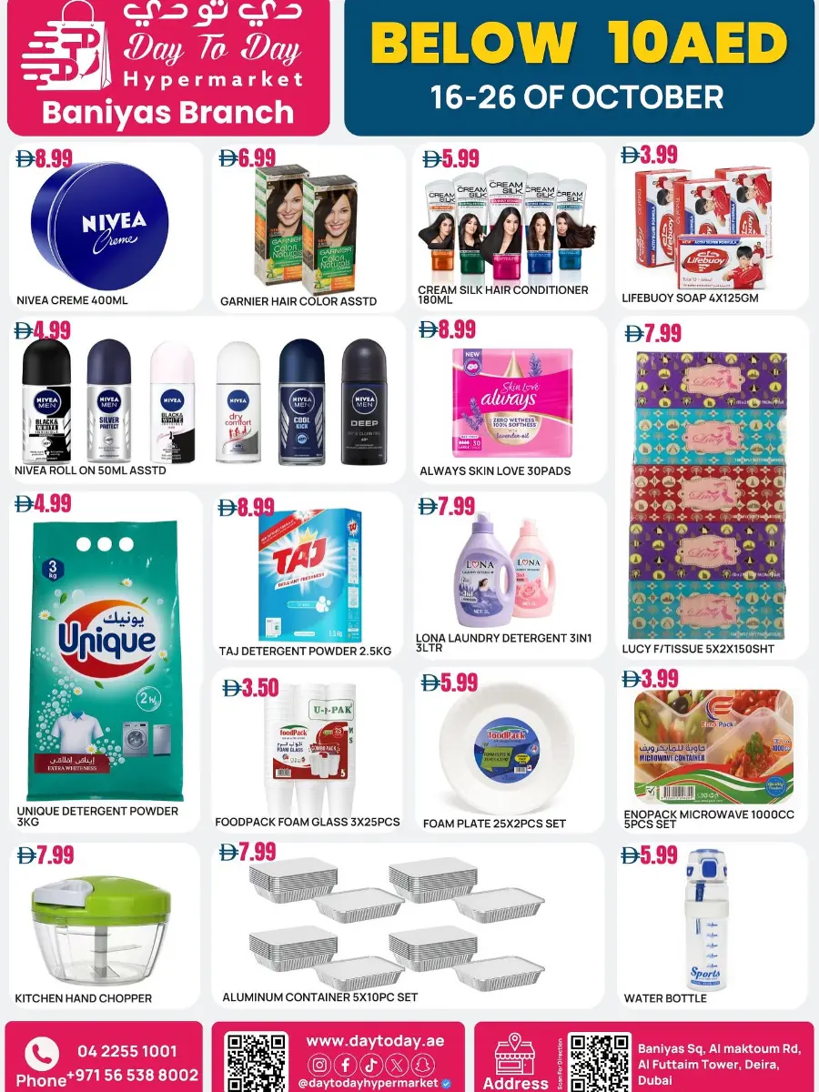 Below 10 Aed In Day To Day Hypermarket Dubai