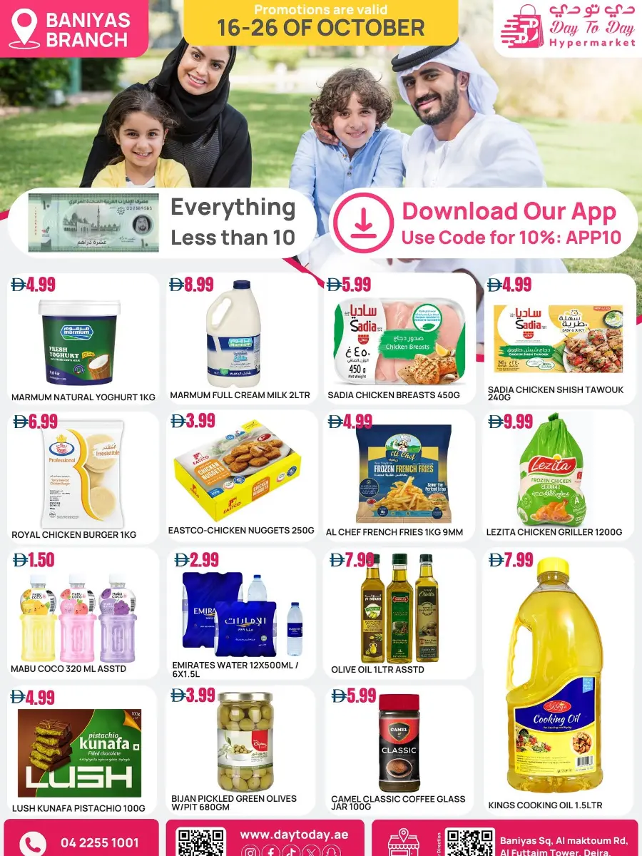 Below 10 Aed In Day To Day Hypermarket Dubai