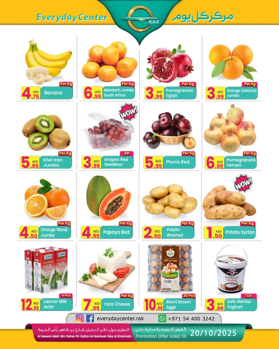 Big 4 days Big 4 days In Everyday Center Ras al Khaimah