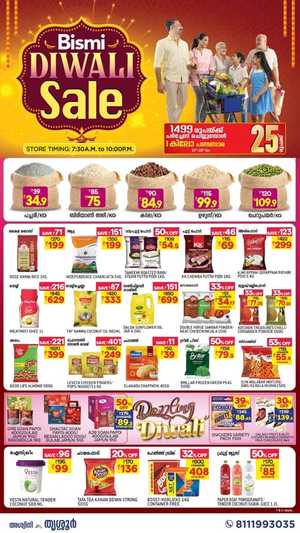 Diwali Sale – Special Offers & Big Savings! In Bismi Hypermart Thrissur