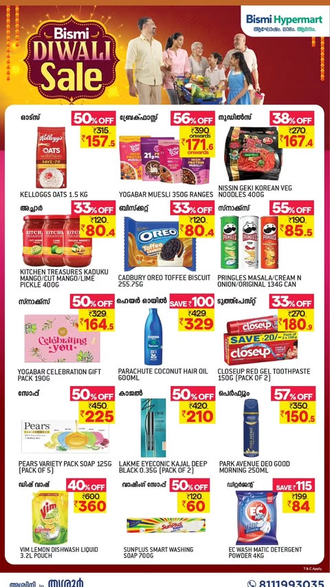 Diwali Sale – Special Offers & Big Savings! In Bismi Hypermart Thrissur