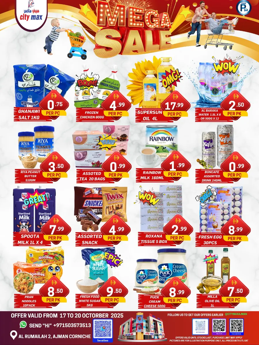 Mega Sale In City Max Sharjah / Ajman