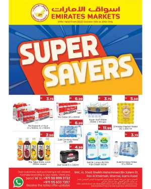 Super Savers In Emirates Markets Ras al Khaimah