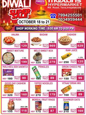 Diwali Super Sale In Moolans Famili Mart Thrissur