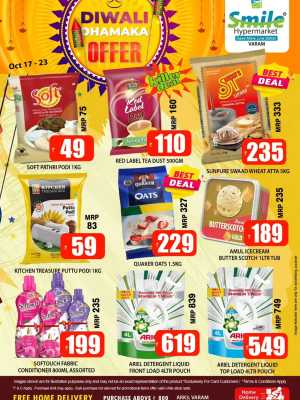 Diwali Dhamaka Offers In Smile Hypermarket Kannur