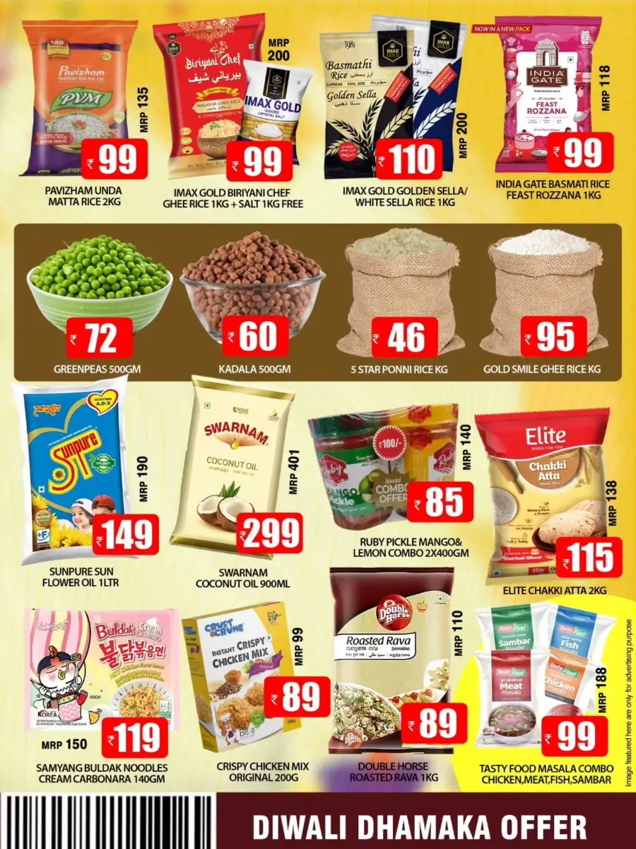 Diwali Dhamaka Offers In Smile Hypermarket Kannur
