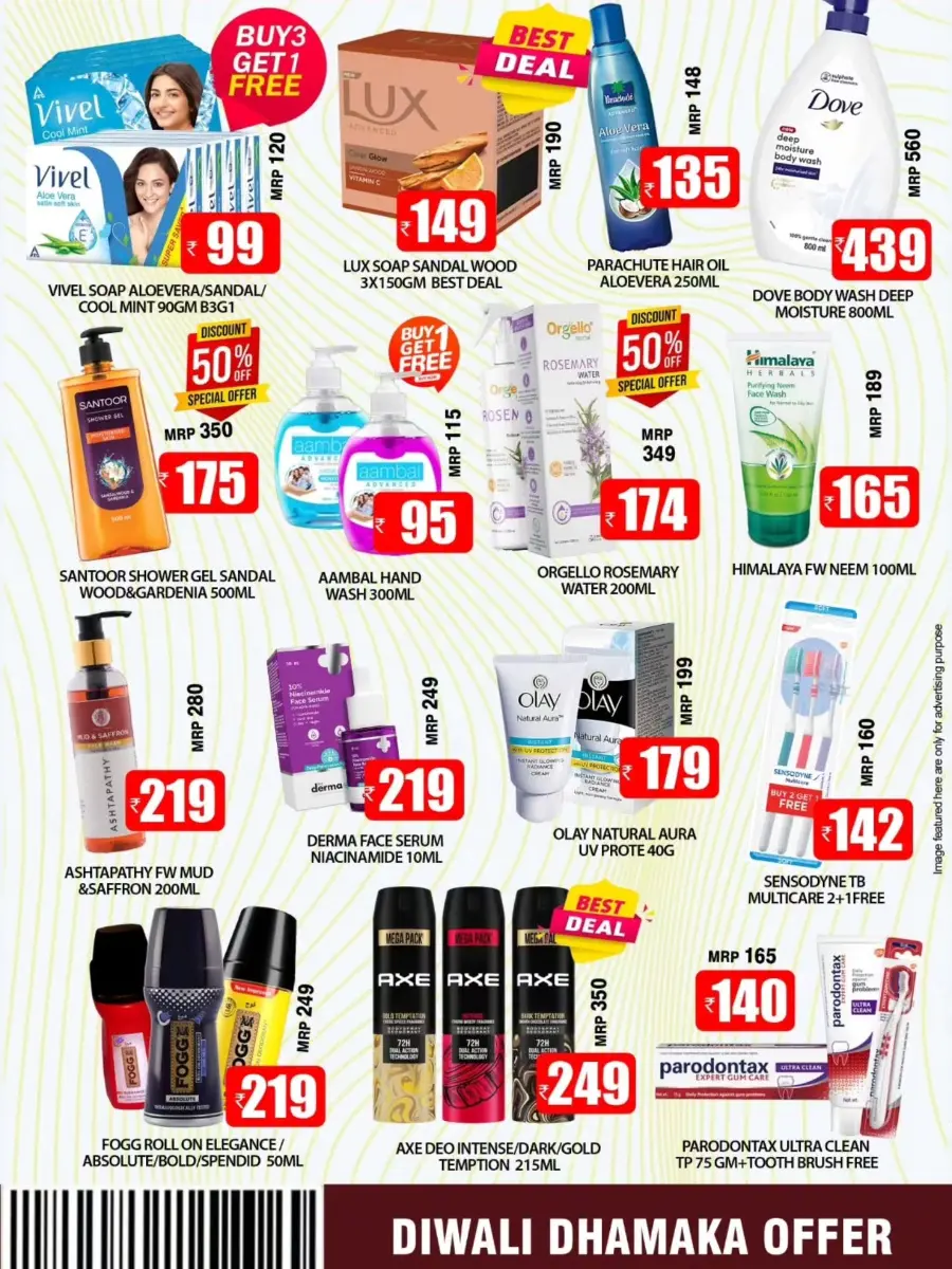 Diwali Dhamaka Offers In Smile Hypermarket Kannur