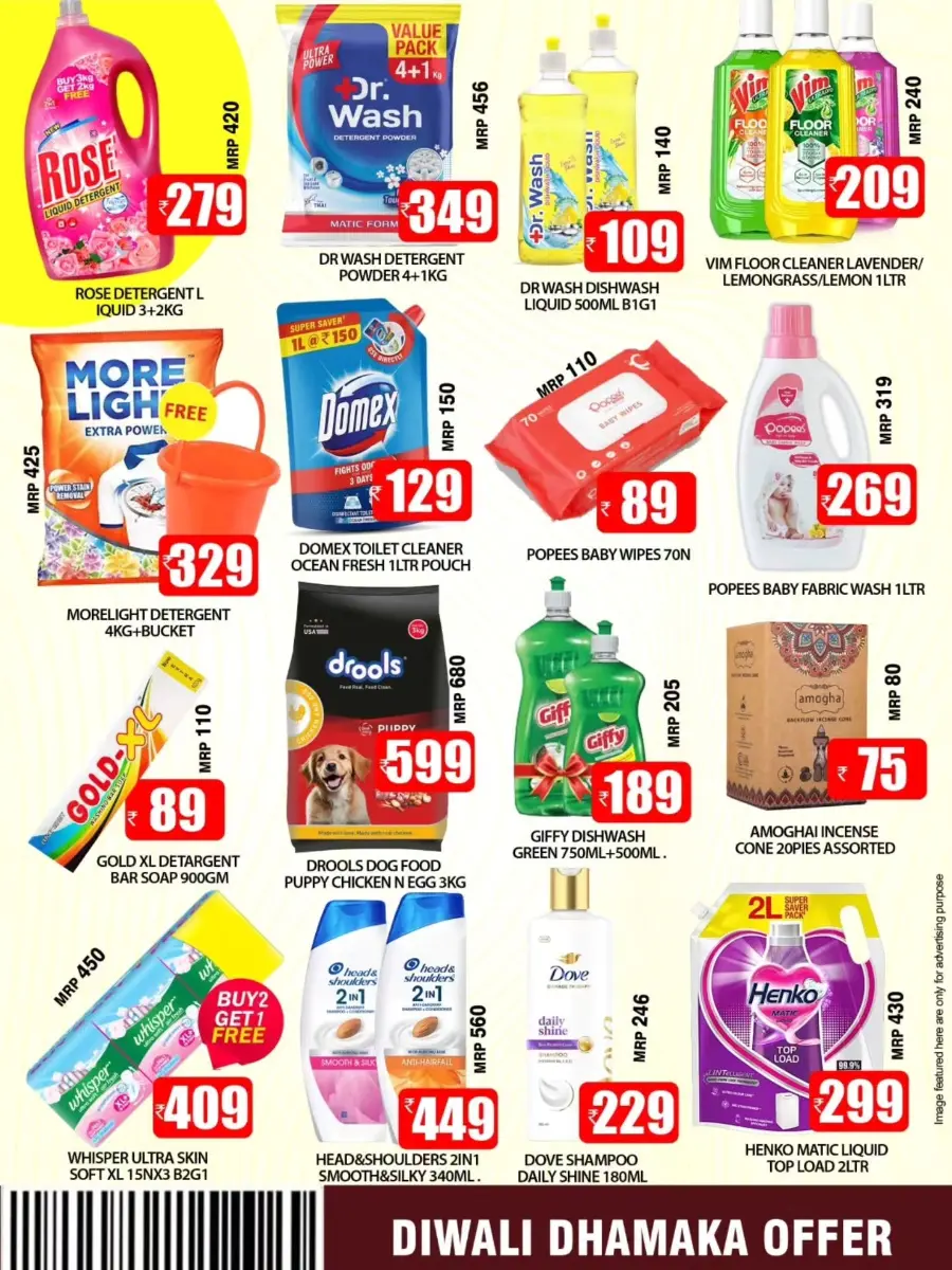 Diwali Dhamaka Offers In Smile Hypermarket Kannur