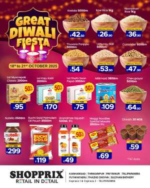 Great Diwali Fiesta In Shopprix Kannur,Kasaragod,Wayanad