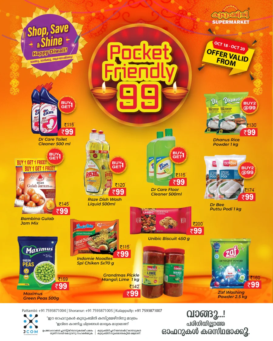 99 Deals In Kudumbini Super Market Palakkad