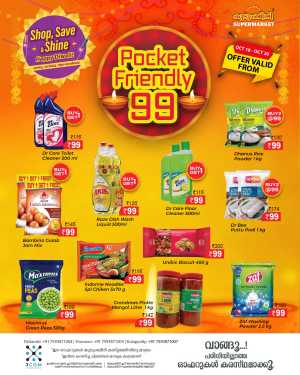 99 Deals In Kudumbini Super Market Palakkad