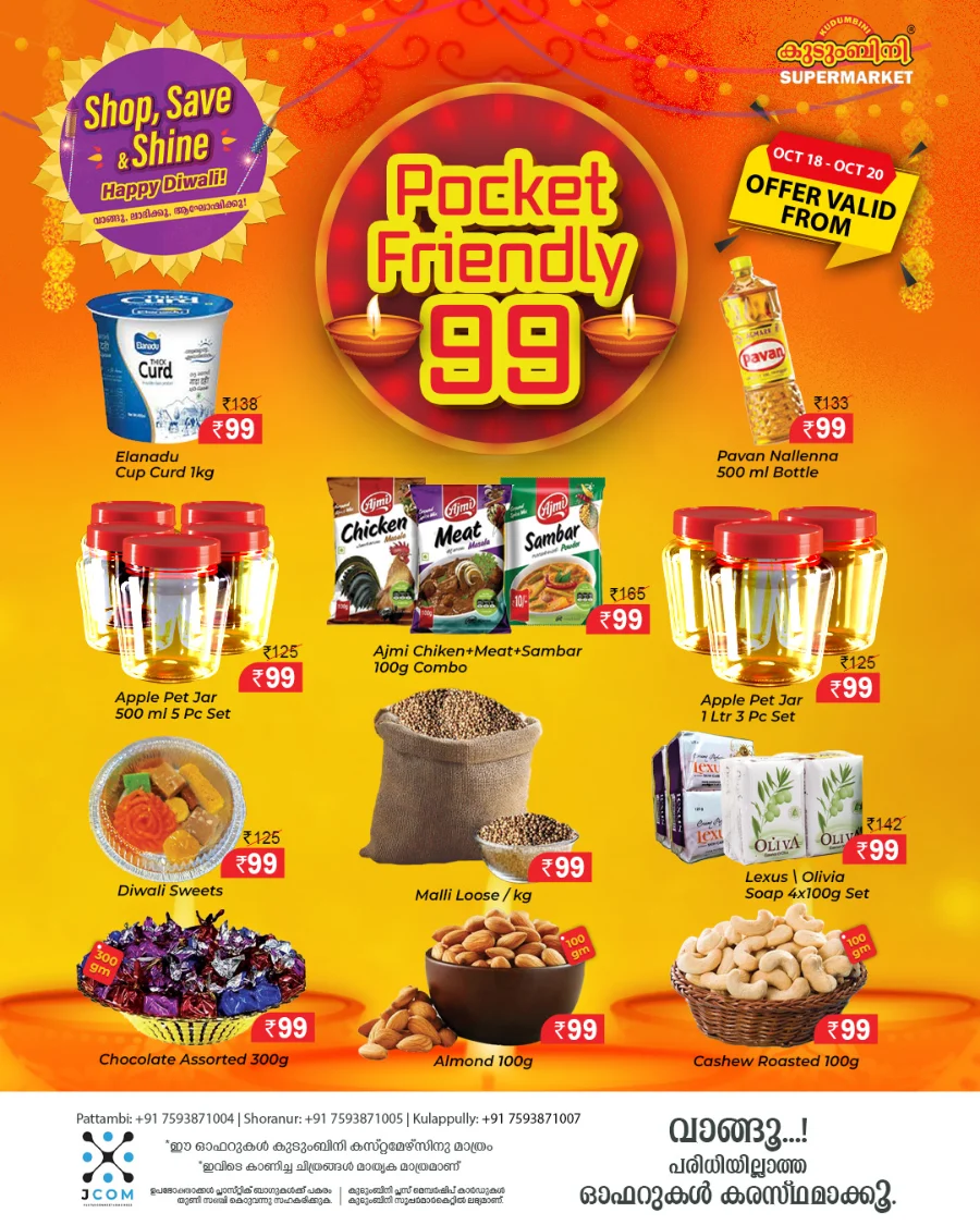 99 Deals In Kudumbini Super Market Palakkad