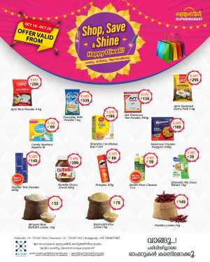 Diwali Special Offers In Kudumbini Super Market Palakkad
