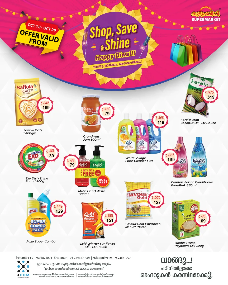 Diwali Special Offers In Kudumbini Super Market Palakkad