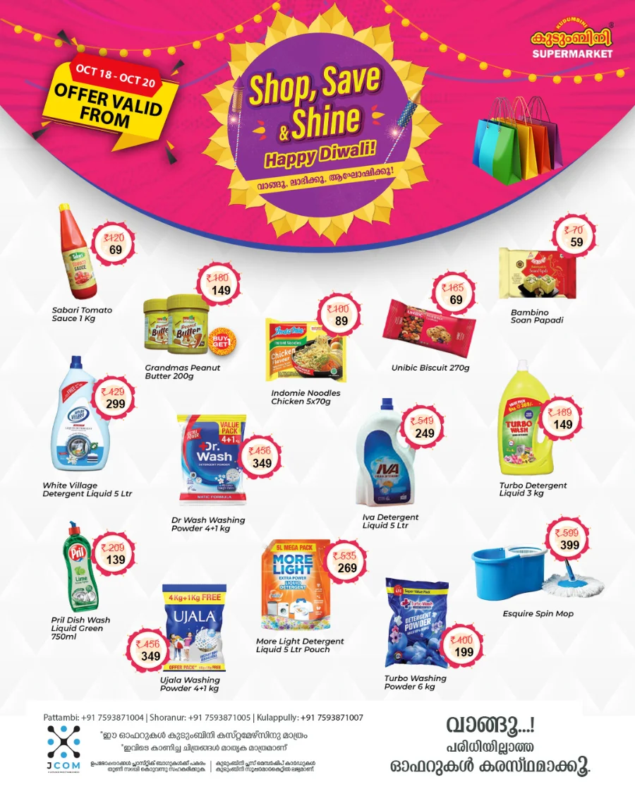 Diwali Special Offers In Kudumbini Super Market Palakkad