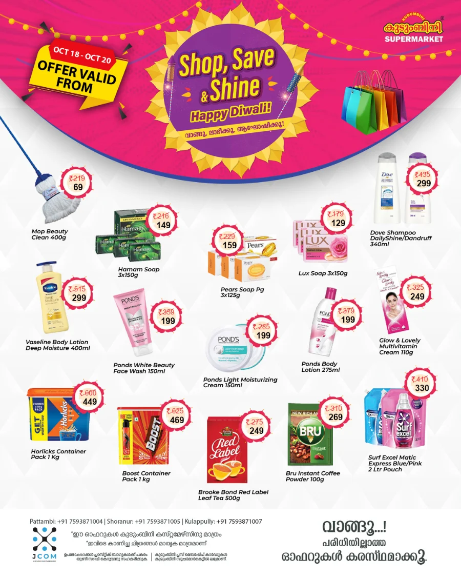 Diwali Special Offers In Kudumbini Super Market Palakkad