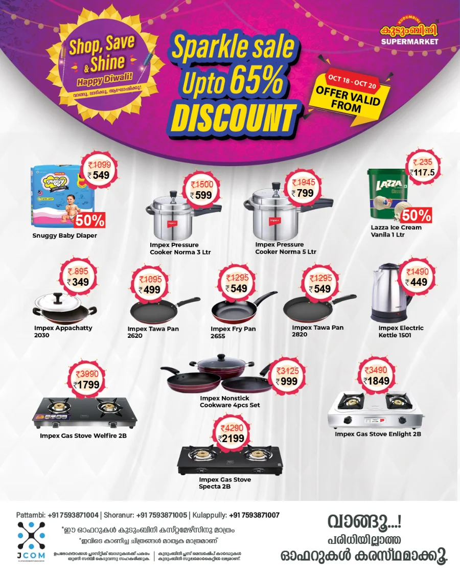 Diwali Special Offers In Kudumbini Super Market Palakkad
