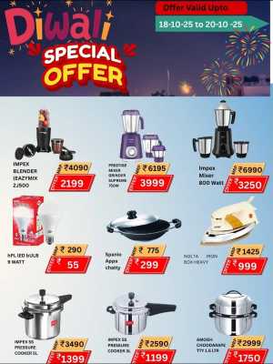 Diwali Special Offers In Marhaba Group Malappuram