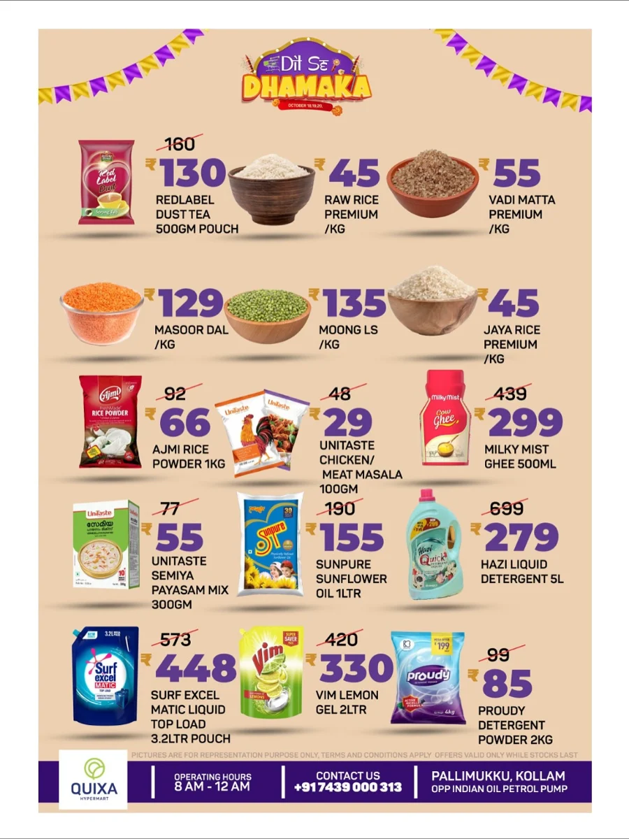 Deepavali Special Deals In QUIXA Hypermart Kollam