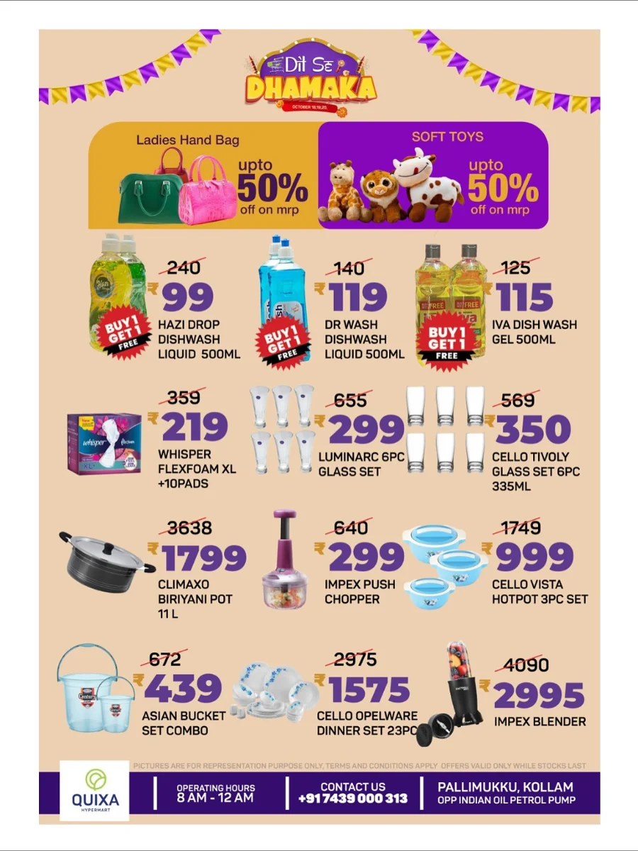 Deepavali Special Deals In QUIXA Hypermart Kollam