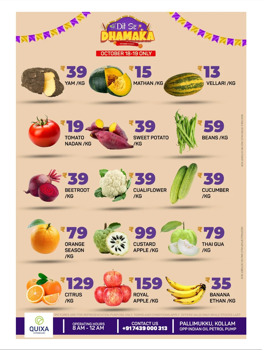 Deepavali Special Deals In QUIXA Hypermart Kollam