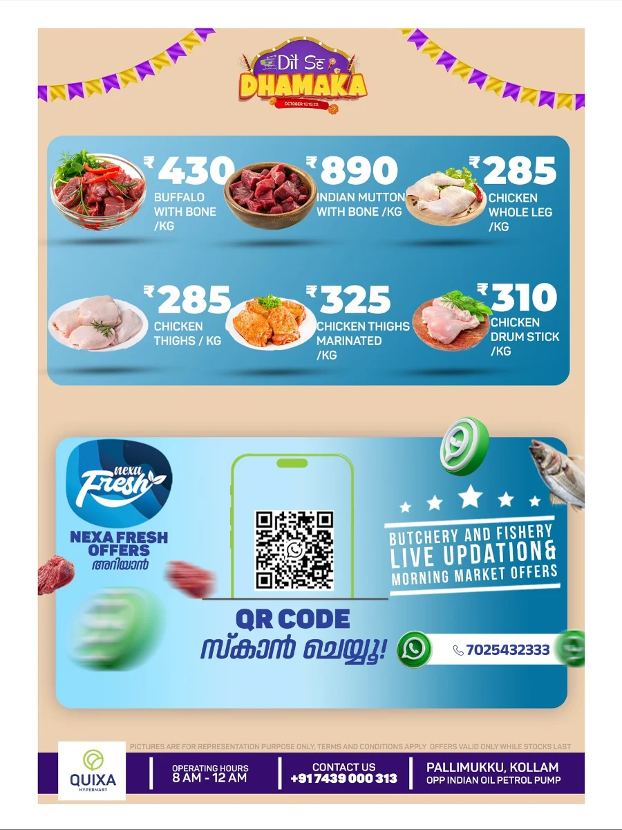 Deepavali Special Deals In QUIXA Hypermart Kollam