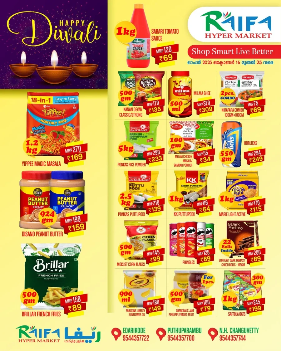 Diwali Special Offers – Shop & Save In Raifa Hypermarket Malappuram