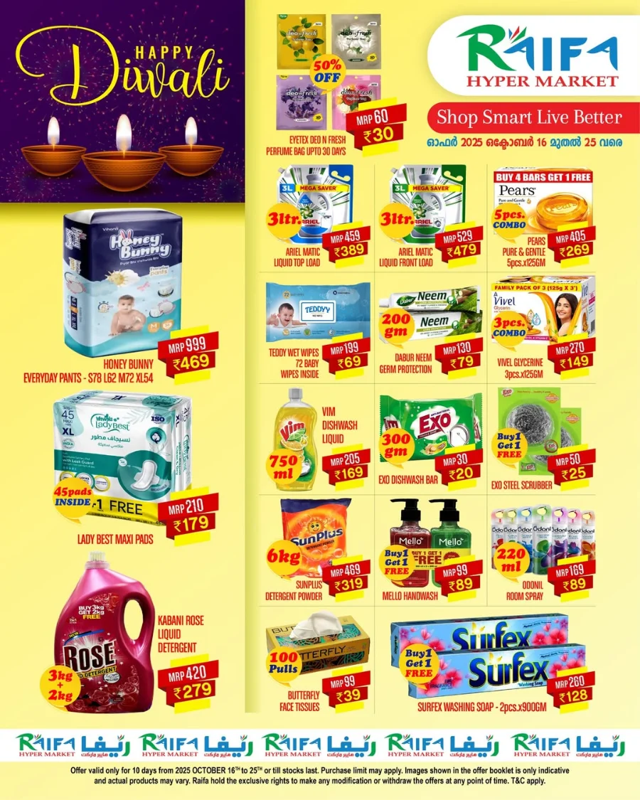 Diwali Special Offers – Shop & Save In Raifa Hypermarket Malappuram