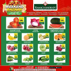 Weekend Bazaar In Ramachandran Supermarket Trivandrum
