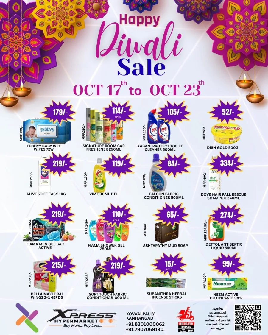 Diwali Special Offers In Xpress Hypermarket Kasaragod