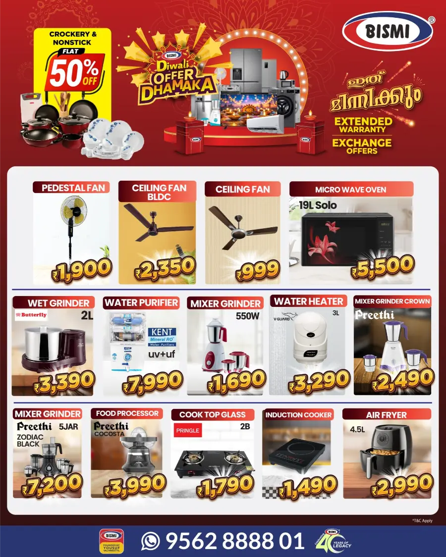Diwali Offer Dhamaka – Big Discounts In Bismi Home Appliance Ernakulam