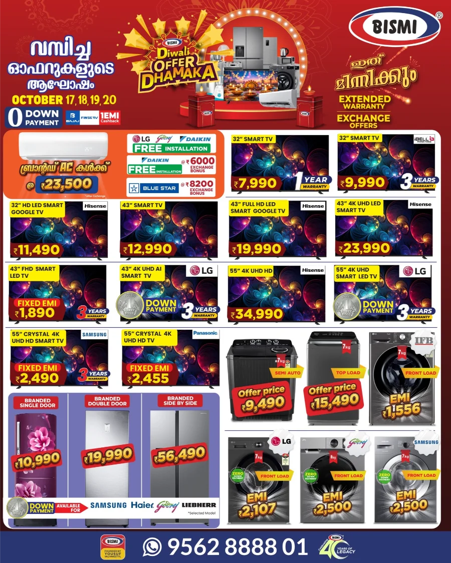 Diwali Offer Dhamaka – Big Discounts In Bismi Home Appliance Thrissur