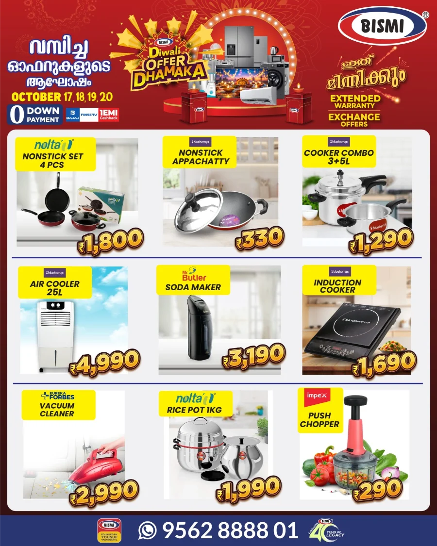 Diwali Offer Dhamaka – Big Discounts In Bismi Home Appliance Thrissur