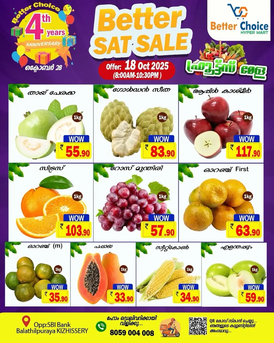 Saturday offer In Better Choice Malappuram