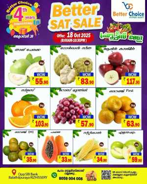 Saturday offer In Better Choice Malappuram