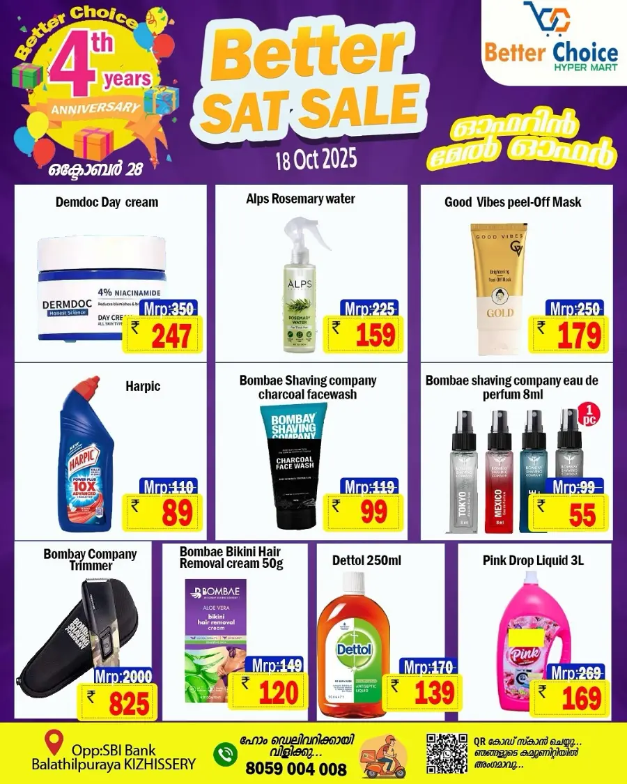 Saturday offer In Better Choice Malappuram