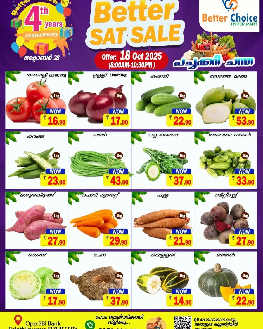 Saturday offer In Better Choice Malappuram