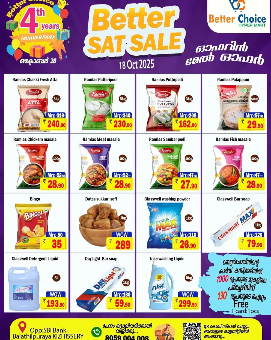 Saturday offer In Better Choice Malappuram