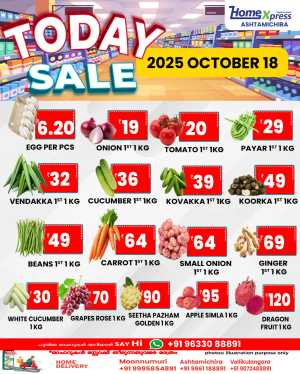 Fresh Deals In Home Xpress Thrissur