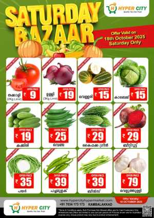 Saturday offer In Hyper City Hypermarket Wayanad