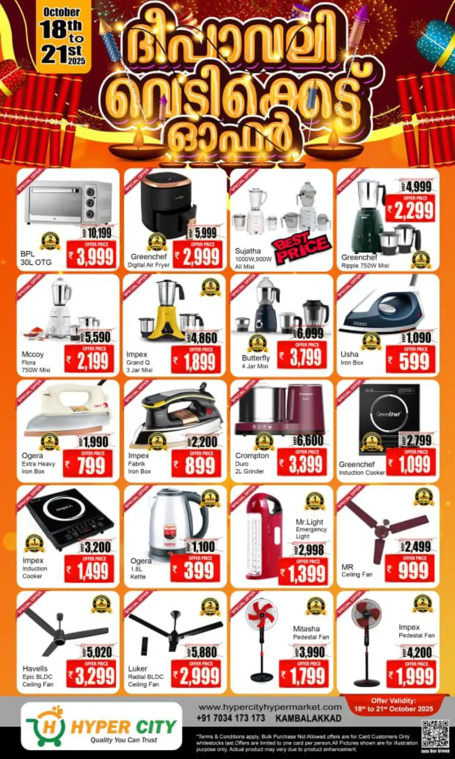 Saturday offer In Hyper City Hypermarket Wayanad