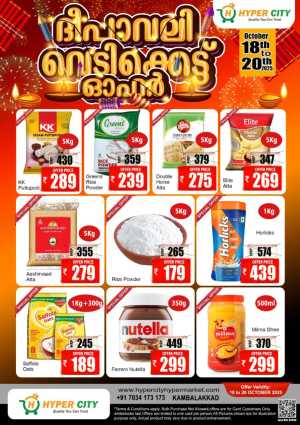 Diwali offers In Hyper City Hypermarket Wayanad