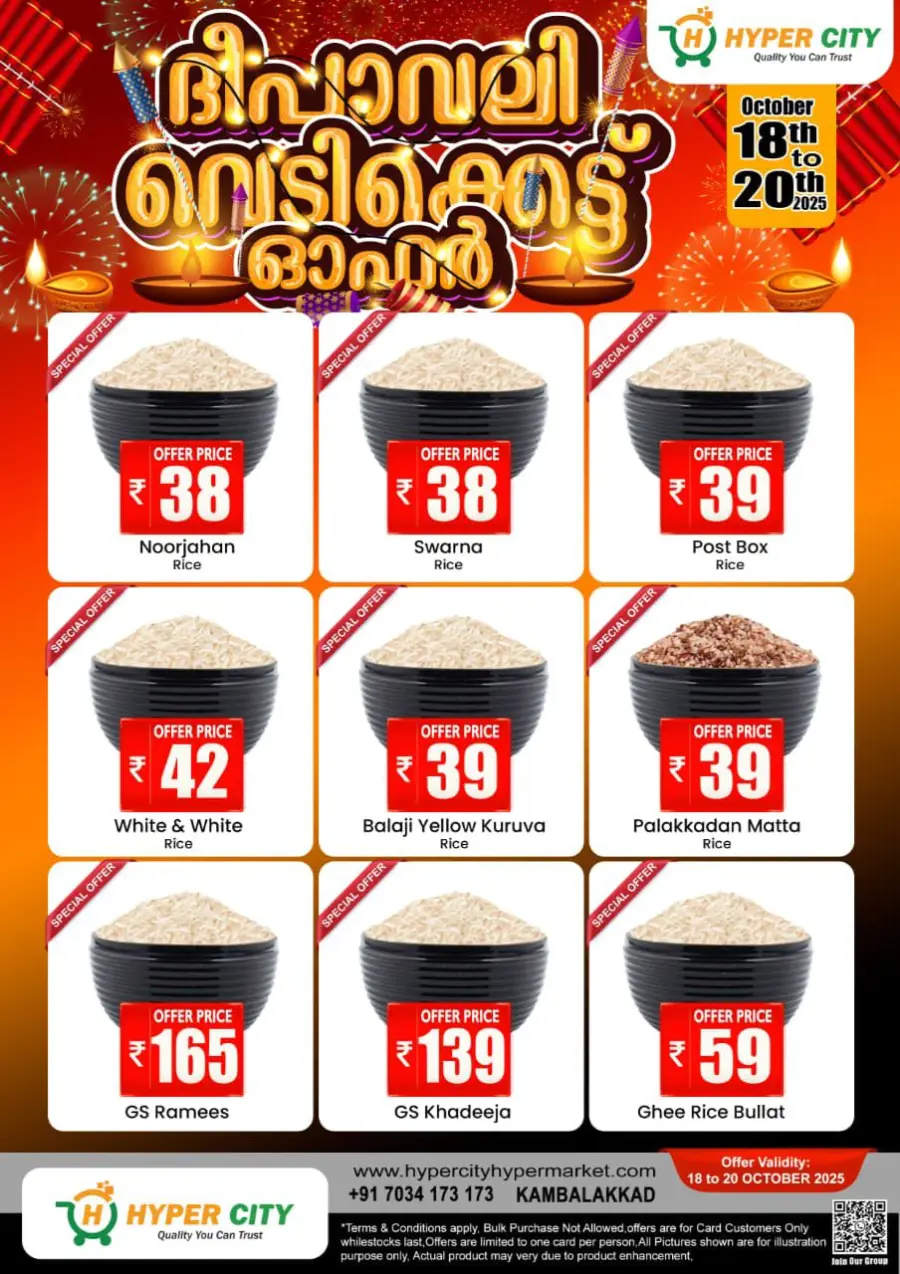 Diwali offers In Hyper City Hypermarket Wayanad
