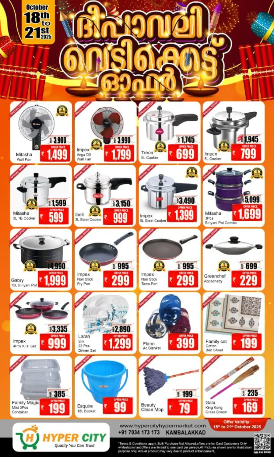 Diwali offers In Hyper City Hypermarket Wayanad