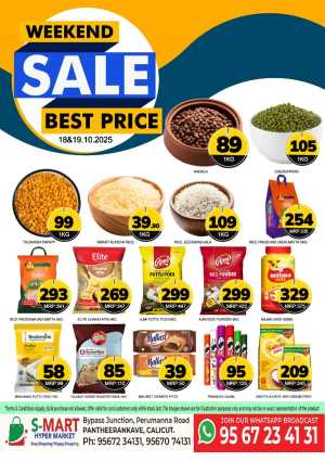 Weekend Sale In S-Mart Hypermarket Calicut