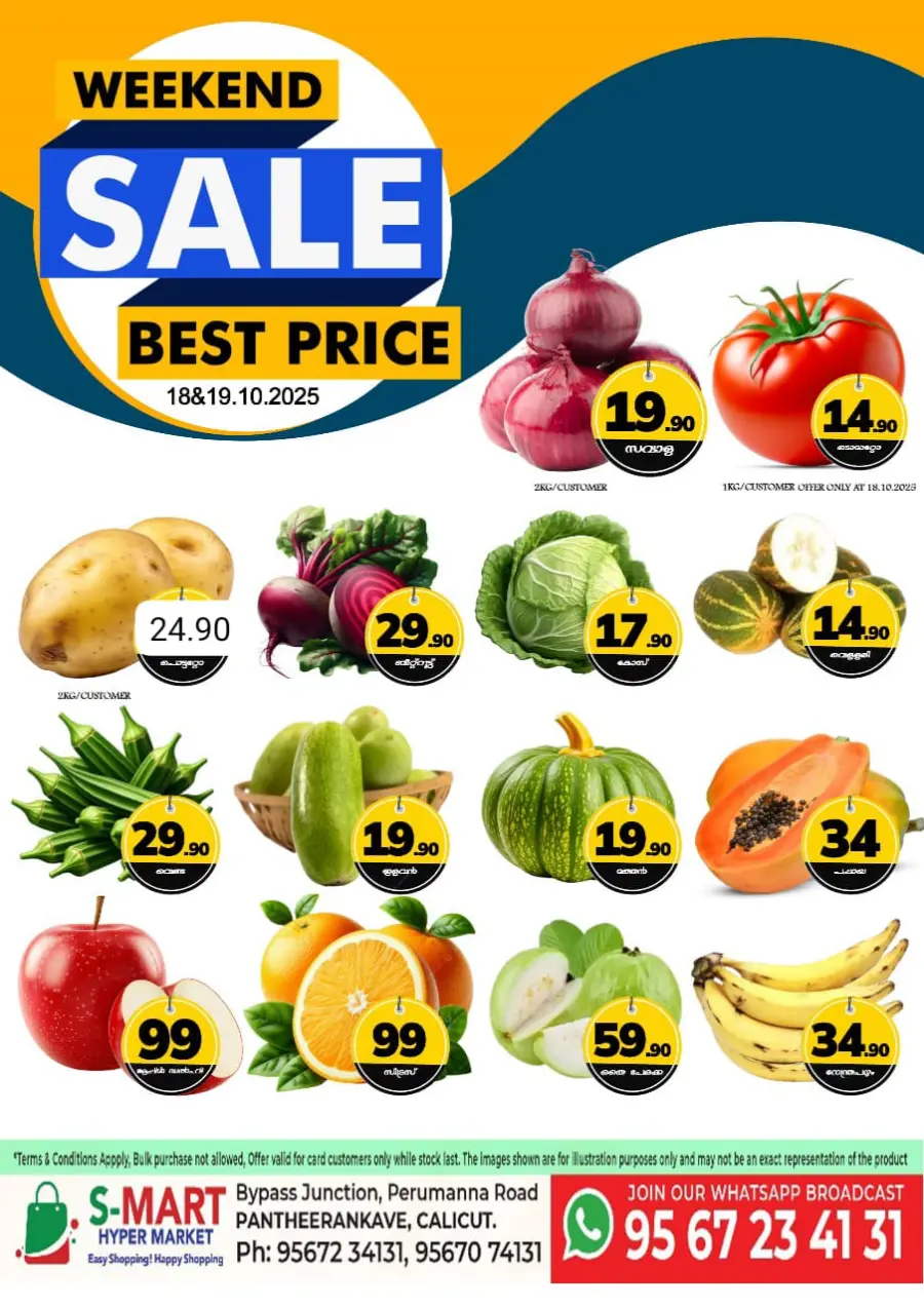 Weekend Sale In S-Mart Hypermarket Calicut