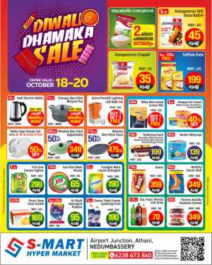 Diwali dhamaka In S-MART Hyper Market Ernakulam
