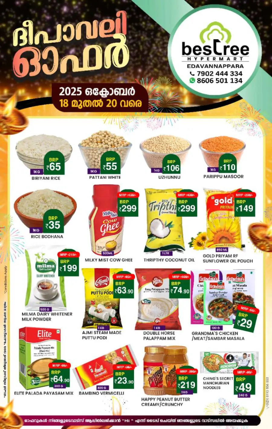 Diwali offers In Bestree Mart Malappuram