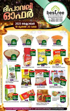 Diwali offers In Bestree Mart Malappuram