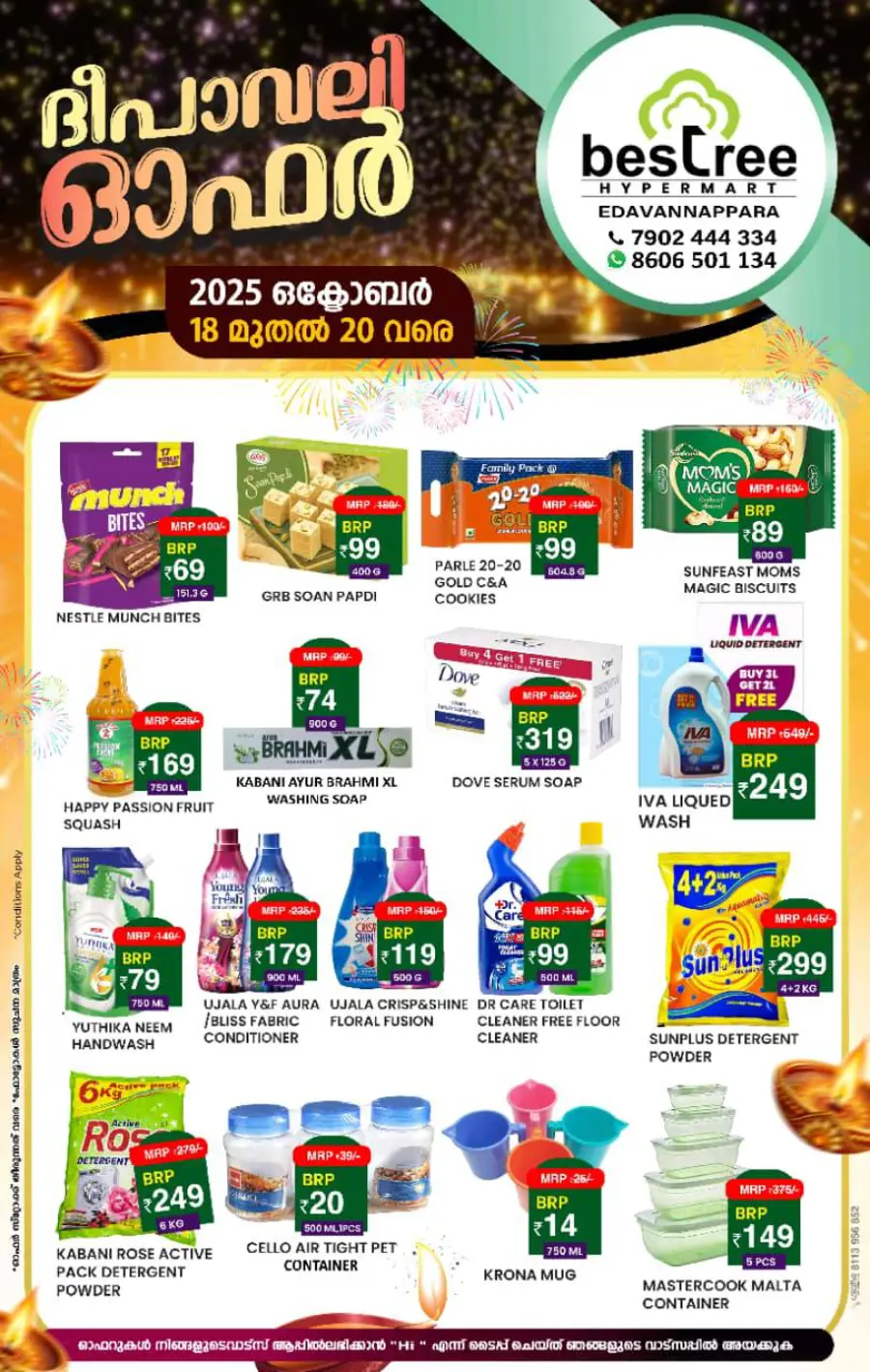 Diwali offers In Bestree Mart Malappuram